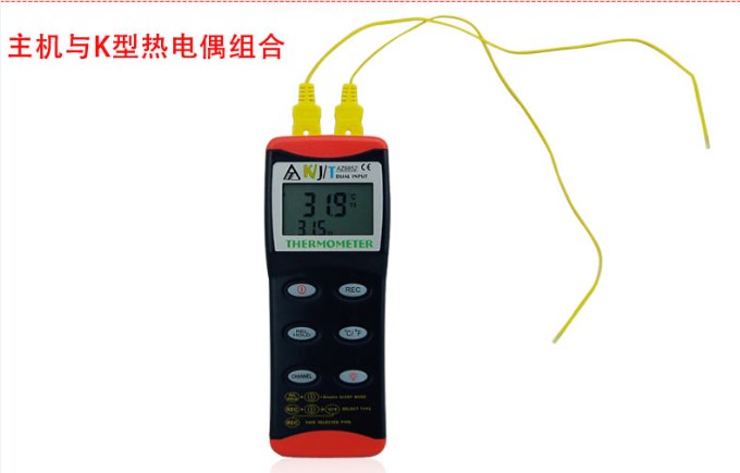 臺灣衡欣雙頻道溫度計是哪種型號？
